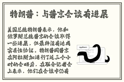 春天app是干嘛的