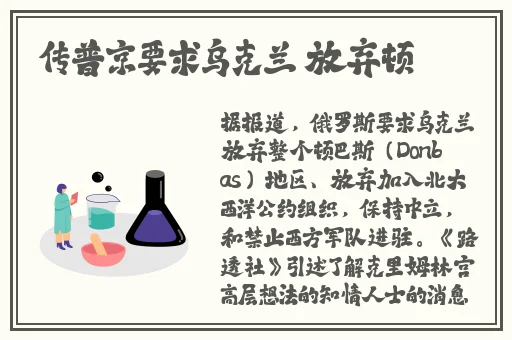 五一朝阳网热门吃瓜群众